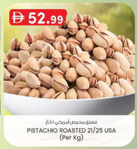 available at Safa Express Supermarket in UAE - Abu Dhabi