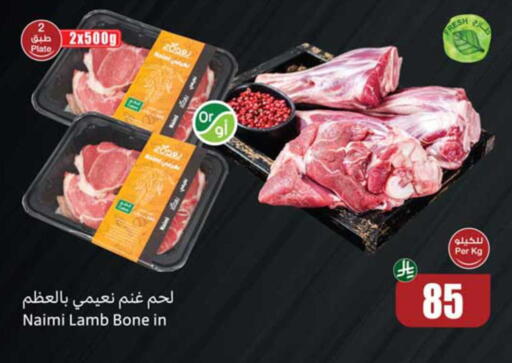 available at أسواق عبد الله العثيم in مملكة العربية السعودية, السعودية, سعودية - أبها