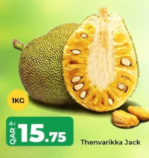 available at روابي هايبرماركت in قطر - الوكرة