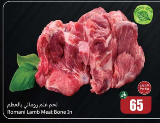 available at أسواق عبد الله العثيم in مملكة العربية السعودية, السعودية, سعودية - أبها