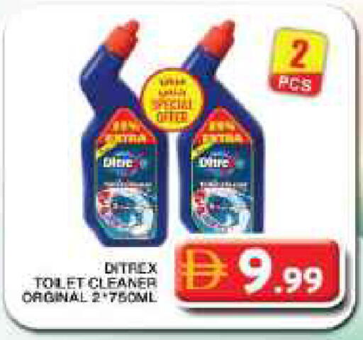 available at Grand Hyper Market in UAE - Dubai