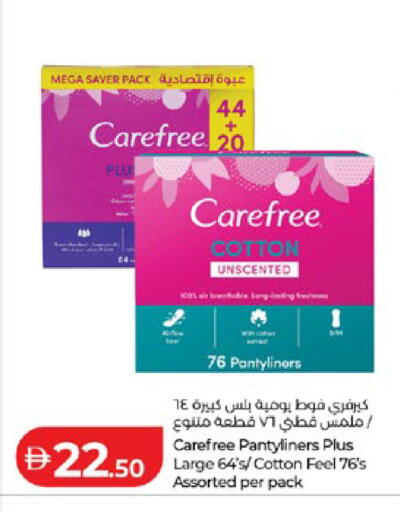 available at لولو هايبرماركت in الإمارات العربية المتحدة , الامارات - أبو ظبي