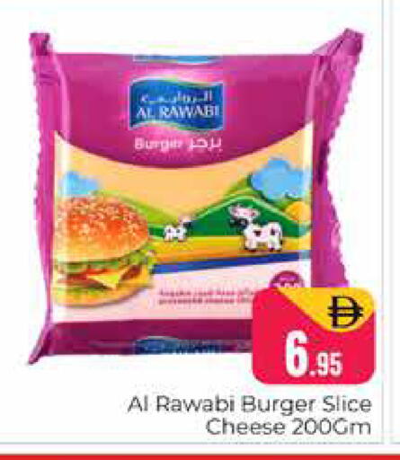 available at Pasons Hypermarket in UAE - Dubai