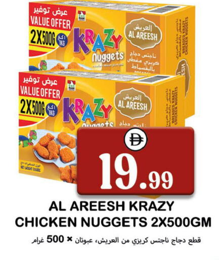 available at سوق المبارك هايبرماركت in الإمارات العربية المتحدة , الامارات - الشارقة / عجمان