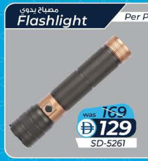 available at ك. إم. هايبرماركت in الإمارات العربية المتحدة , الامارات - ٱلْعَيْن‎