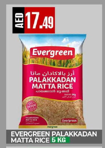 available at  RIVIERA SUPERMARKET L.L.C in UAE - Abu Dhabi
