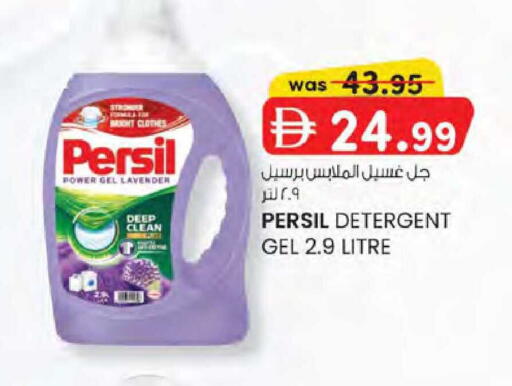 available at K M Trading  in UAE - Dubai