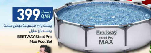 available at ســبــار in قطر - الخور