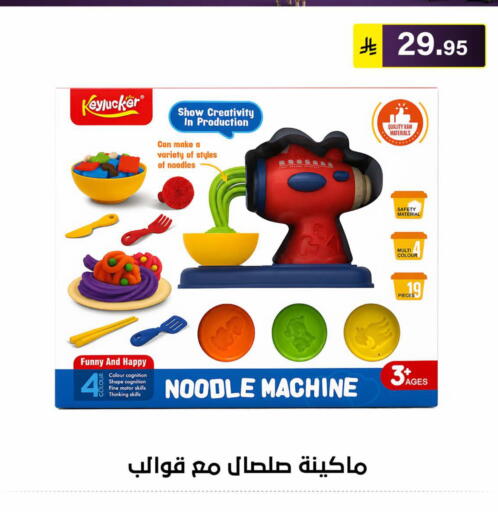 available at Al Hussain Top Up in KSA, Saudi Arabia, Saudi - Riyadh