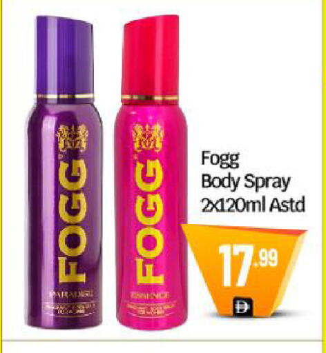 available at BIGmart in UAE - Dubai