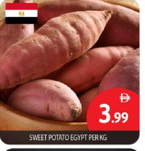 Sweet Potato from Egypt available at BIGmart in UAE - Dubai