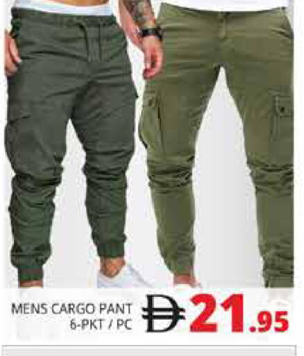 available at Pasons Hypermarket in UAE - Dubai
