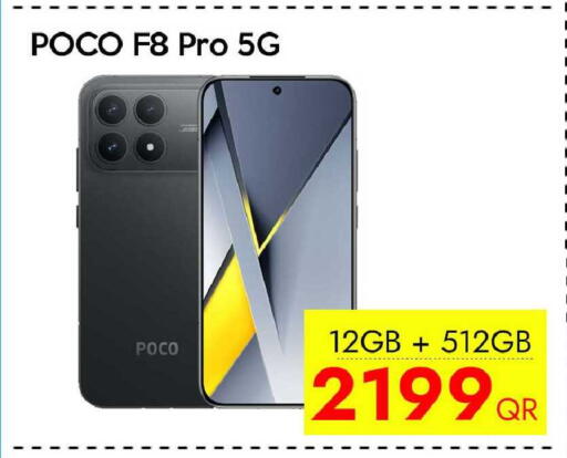 available at سيل بلاينت للهواتف in قطر - الوكرة