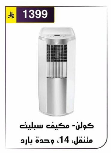available at Al Hussain Top Up in KSA, Saudi Arabia, Saudi - Riyadh