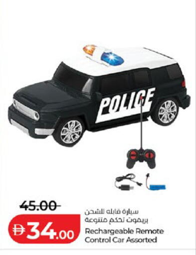 available at لولو هايبرماركت in الإمارات العربية المتحدة , الامارات - أبو ظبي