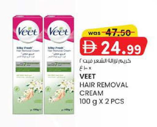 available at Safa Express Supermarket in UAE - Abu Dhabi