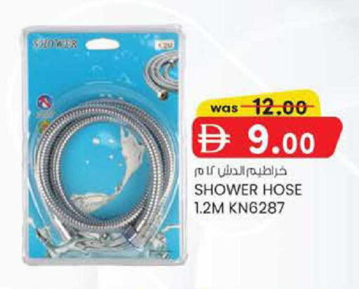 available at Al Safa in UAE - Abu Dhabi