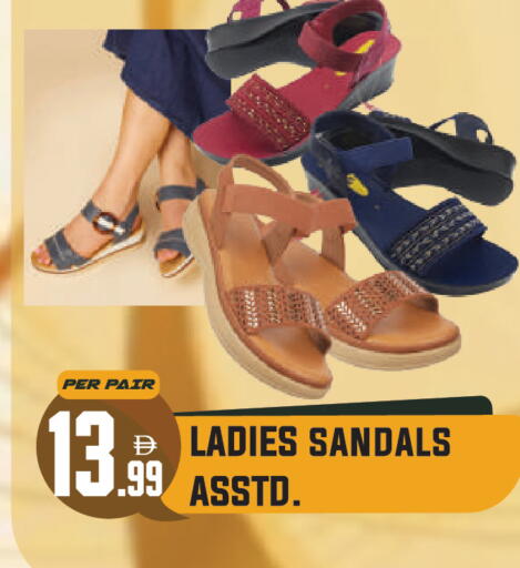 available at Dream Land in UAE - Dubai
