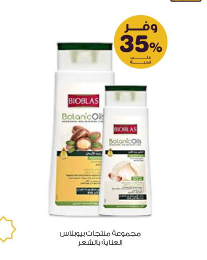 available at Innova Health Care in KSA, Saudi Arabia, Saudi - Al-Kharj
