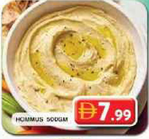 available at Grand Hyper Market in UAE - Dubai