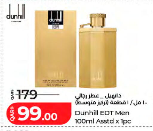 available at لولو هايبرماركت in قطر - الدوحة