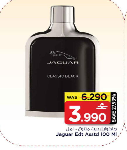 available at مارك & سايف in عُمان - صُحار‎