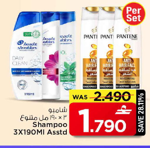 available at مارك & سايف in عُمان - مسقط‎