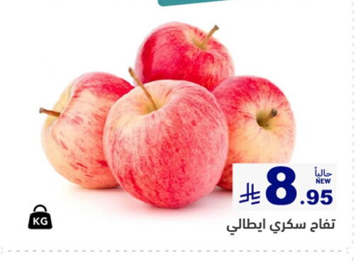 available at أسواق رامز in مملكة العربية السعودية, السعودية, سعودية - الأحساء‎