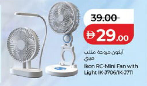 available at Lulu Hypermarket in UAE - Abu Dhabi