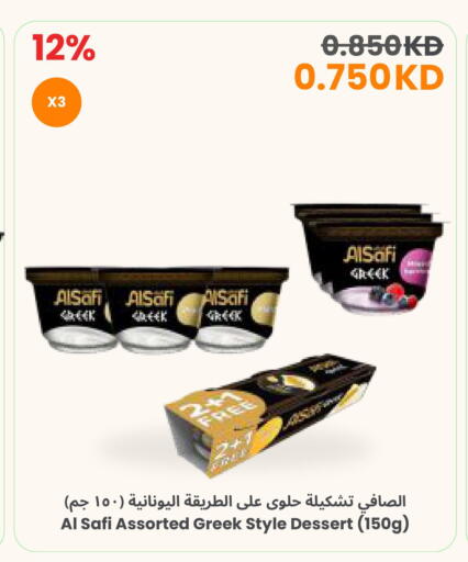 available at The Sultan Center in Kuwait - Jahra Governorate