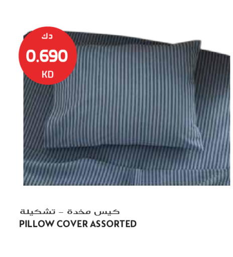 available at Grand Hyper in Kuwait - Jahra Governorate