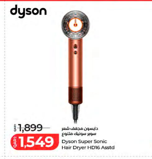 available at LuLu Hypermarket in Qatar - Al-Shahaniya