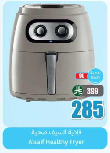 available at Othaim Markets in KSA, Saudi Arabia, Saudi - Al Hasa