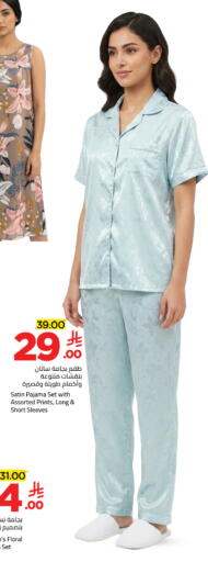 available at وهج مارت in مملكة العربية السعودية, السعودية, سعودية - جدة