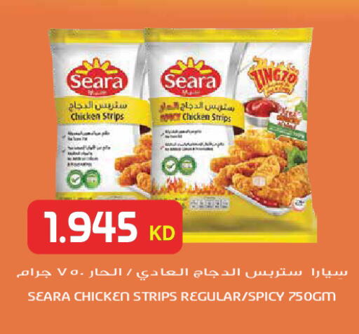 available at جراند هايبر in الكويت - محافظة الجهراء