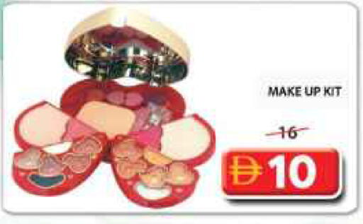 available at جراند هايبر ماركت in الإمارات العربية المتحدة , الامارات - الشارقة / عجمان
