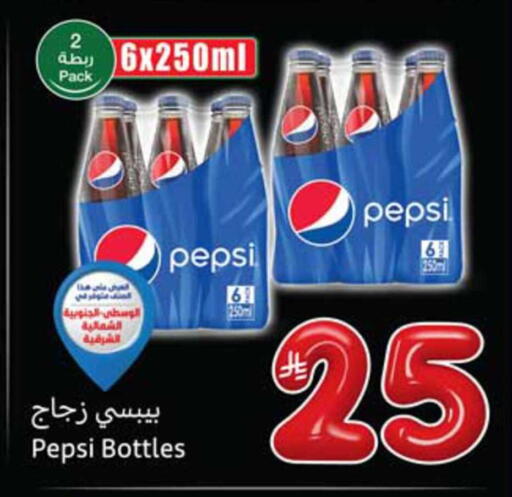 available at أسواق عبد الله العثيم in مملكة العربية السعودية, السعودية, سعودية - المجمعة