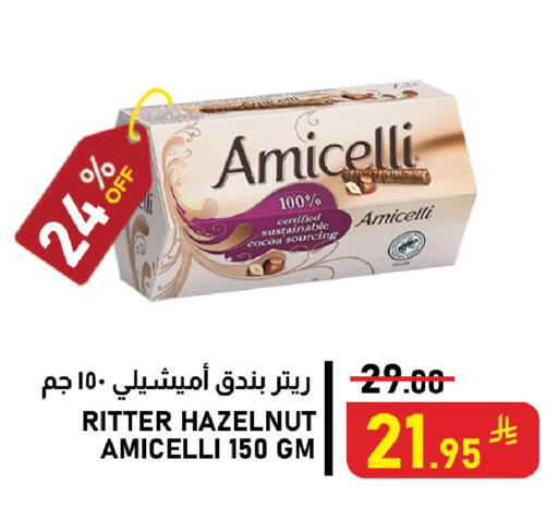 available at Meed in KSA, Saudi Arabia, Saudi - Al Khobar