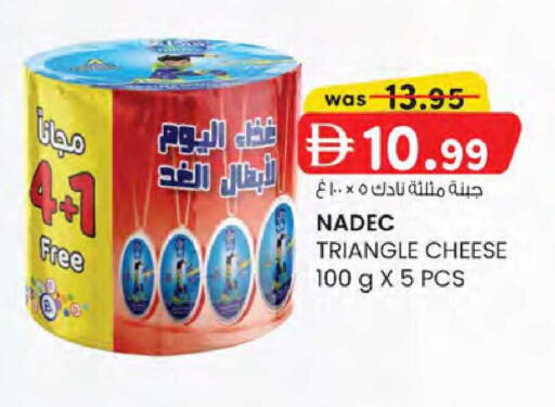 available at ك. الم. للتجارة in الإمارات العربية المتحدة , الامارات - دبي