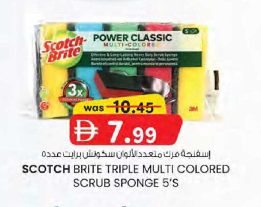 available at K M Trading  in UAE - Dubai
