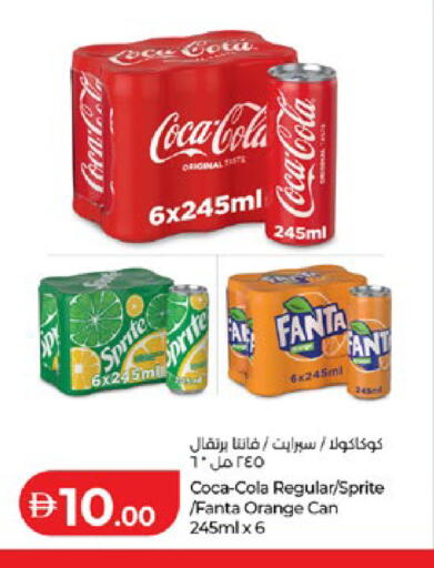Orange available at Lulu Hypermarket in UAE - Abu Dhabi