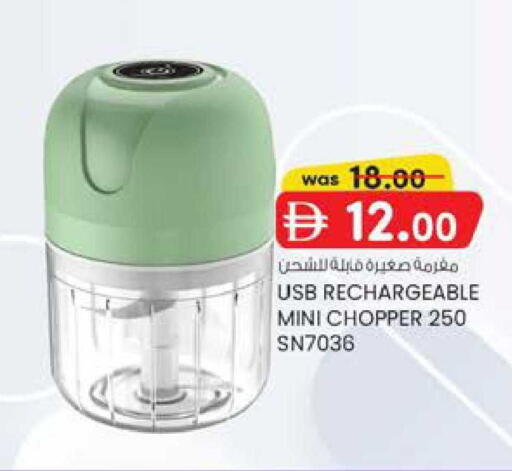 available at K M Trading  in UAE - Fujairah