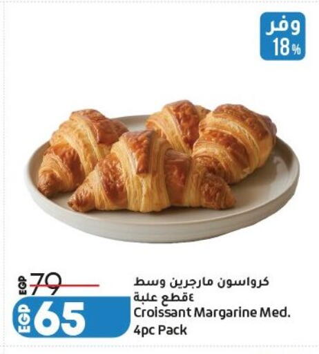 available at لولو هايبرماركت in Egypt - القاهرة
