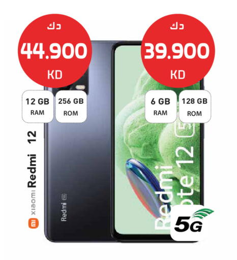 available at Grand Hyper in Kuwait - Jahra Governorate