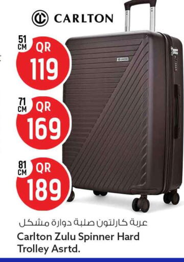 available at سفاري هايبر ماركت in قطر - الوكرة