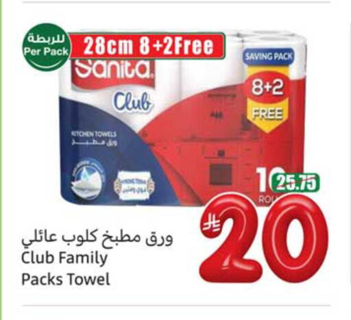 available at Othaim Markets in KSA, Saudi Arabia, Saudi - Al Hasa