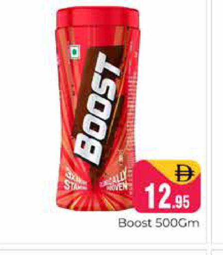 available at Pasons Hypermarket in UAE - Dubai