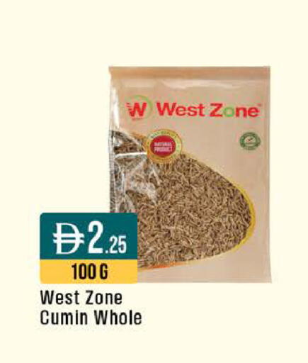Cumin available at ويست زون سوبرماركت in الإمارات العربية المتحدة , الامارات - أبو ظبي