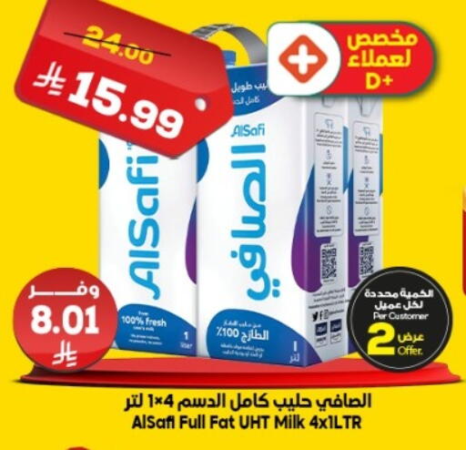 available at Dukan in KSA, Saudi Arabia, Saudi - Jeddah