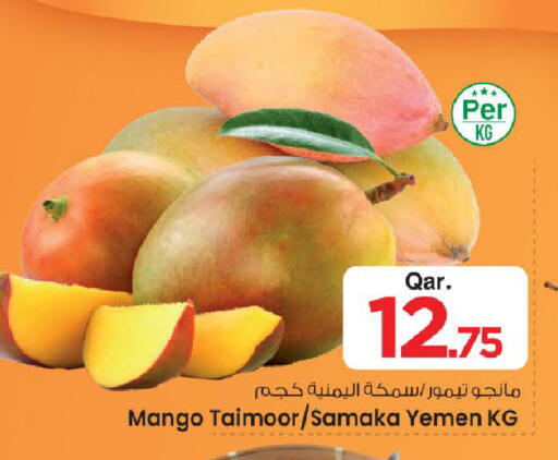 Mango from Yemen available at مارك & سيف in قطر - الضعاين